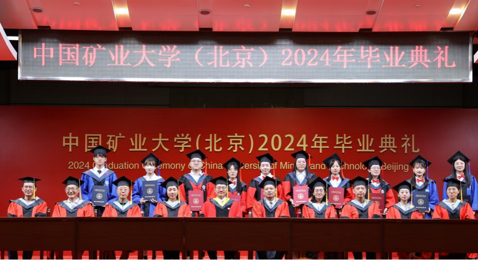 公司举行2024届毕业生学位授予仪式